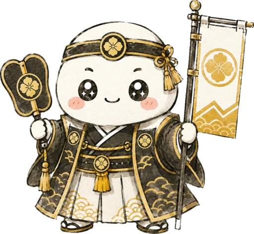 統率者